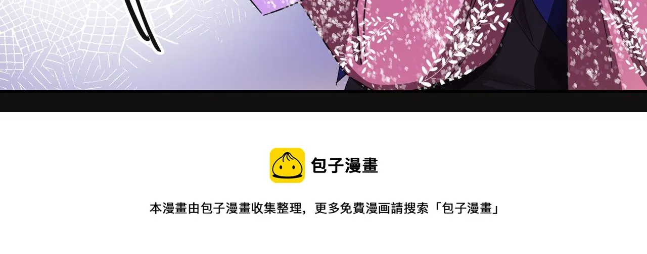 第25话 真正的目标 第181页