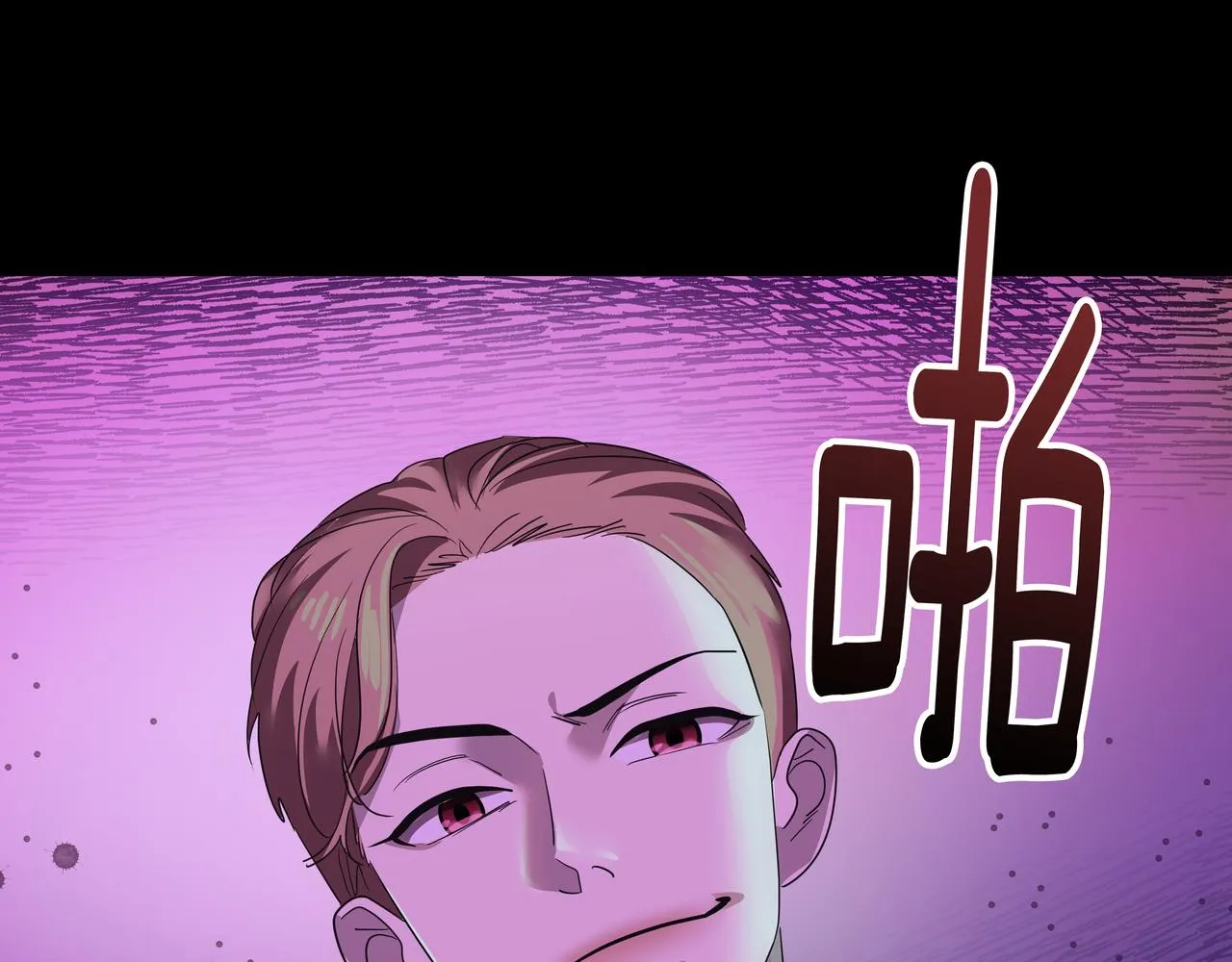 第25话 真正的目标 第188页