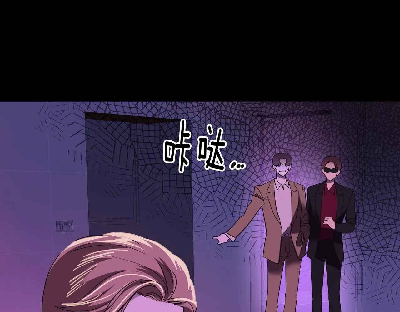 第25话 真正的目标 第191页