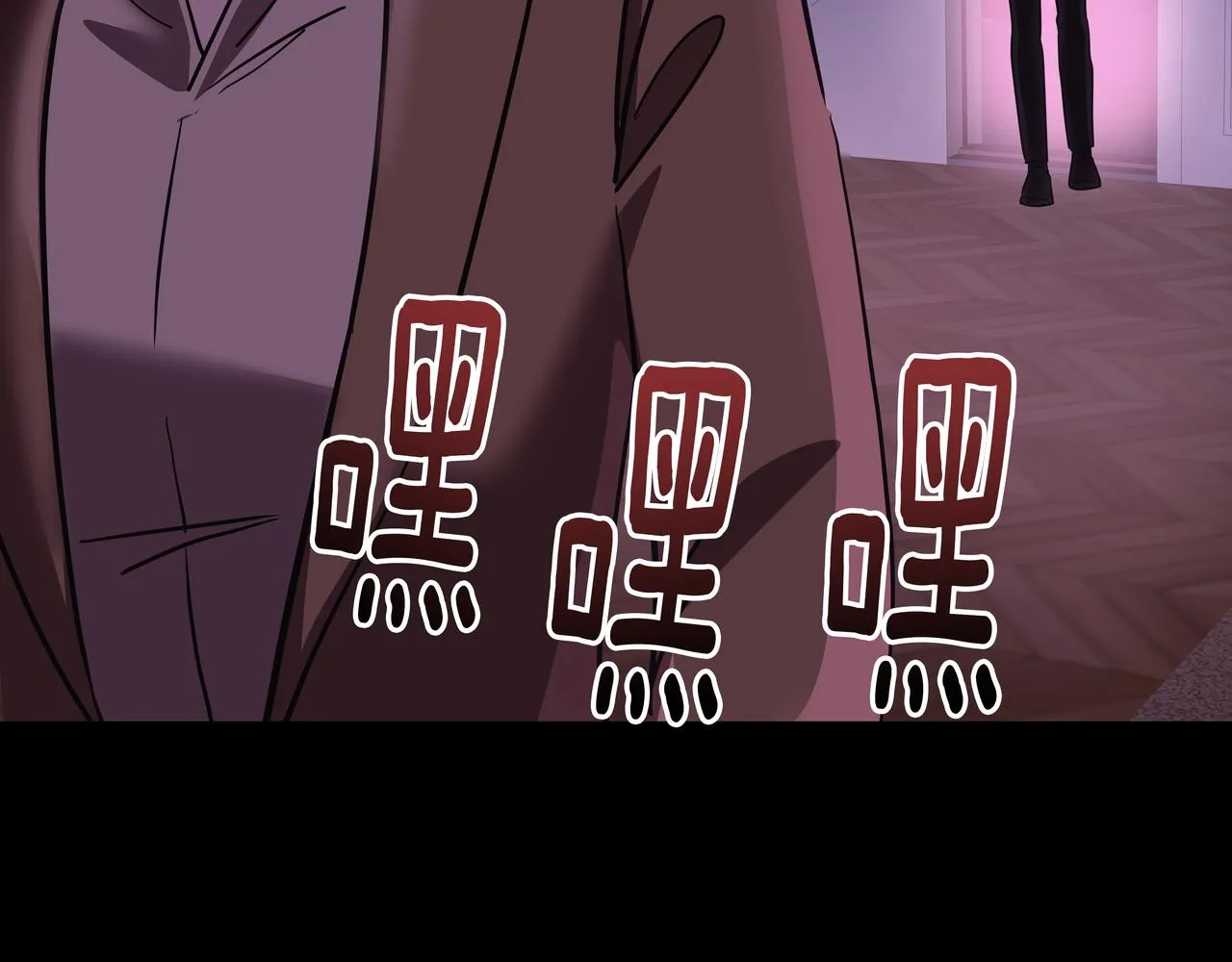 第25话 真正的目标 第195页