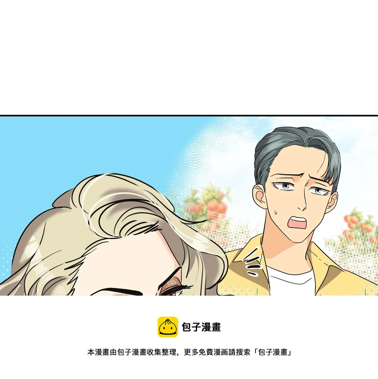 第24话 彻夜未归 第17页