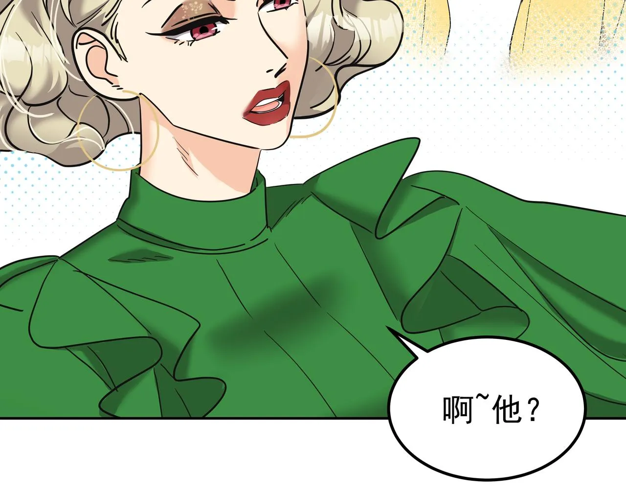 第24话 彻夜未归 第18页