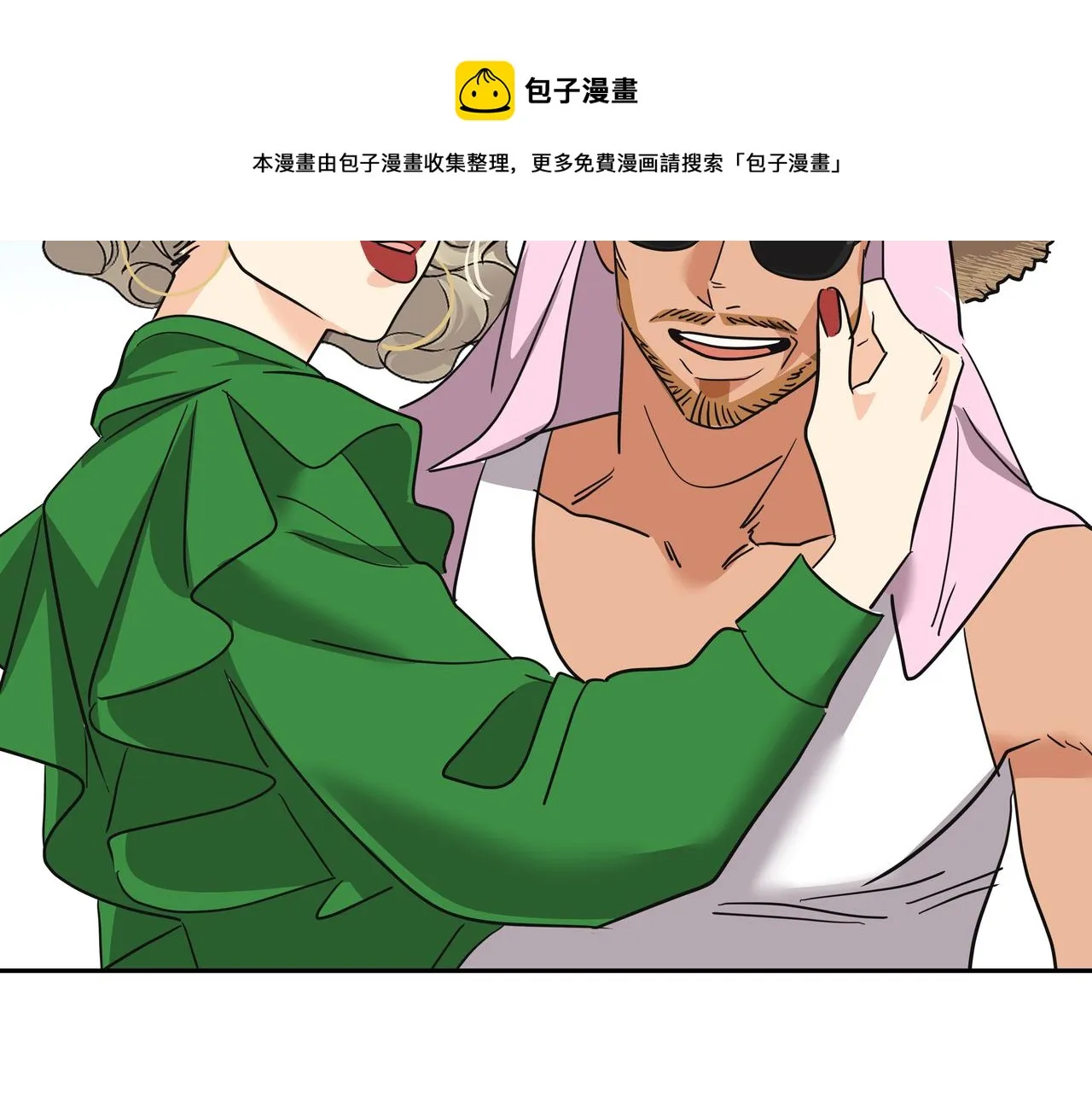 第24话 彻夜未归 第21页
