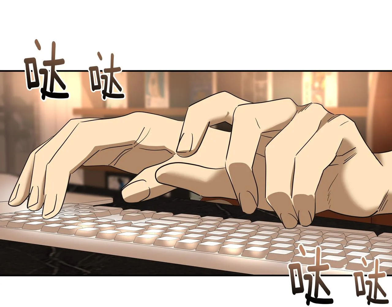第24话 彻夜未归 第32页