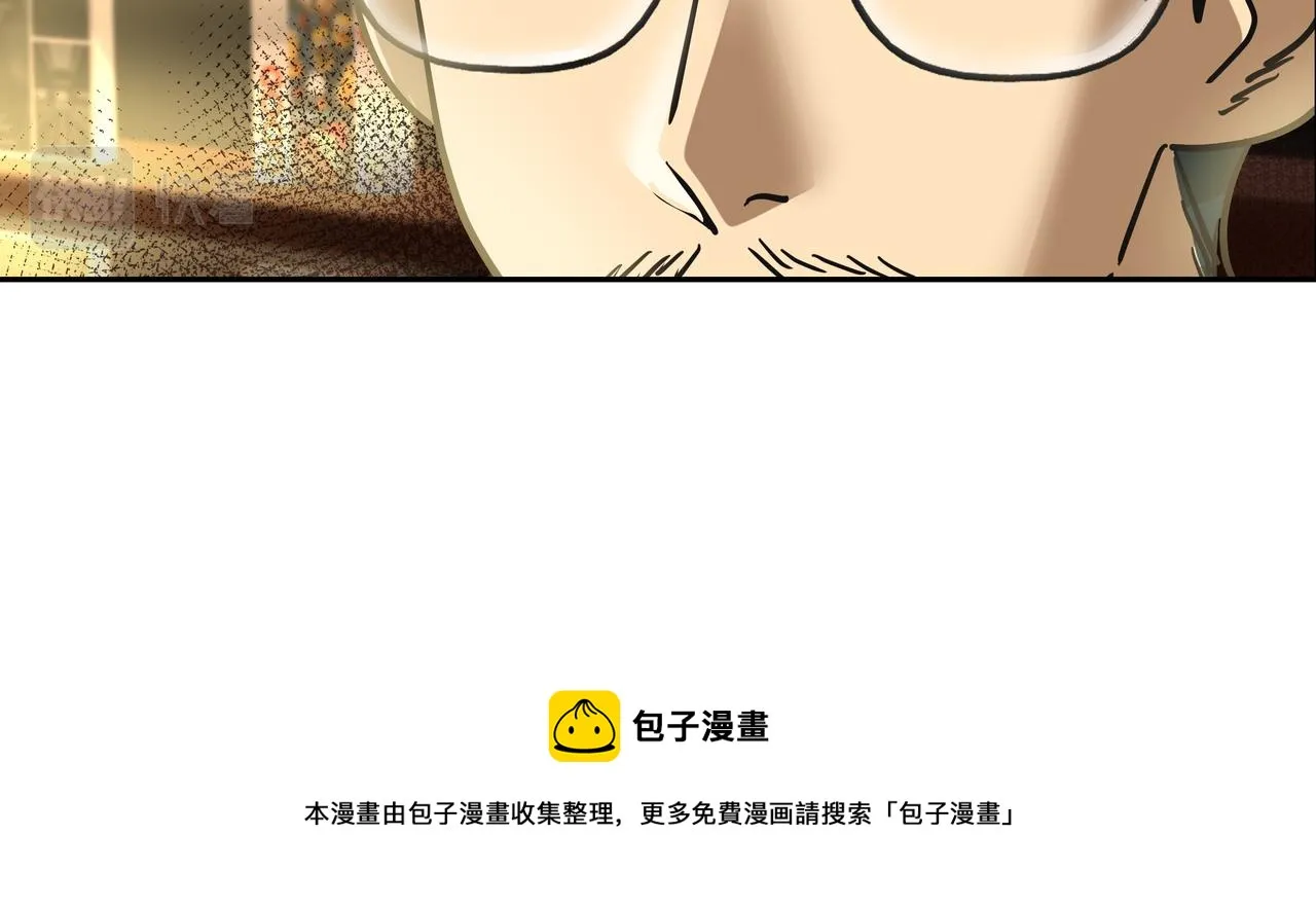 第24话 彻夜未归 第37页