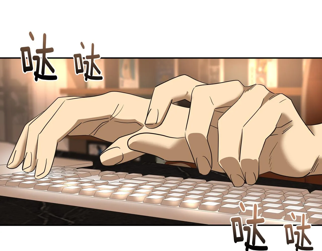 第24话 彻夜未归 第38页
