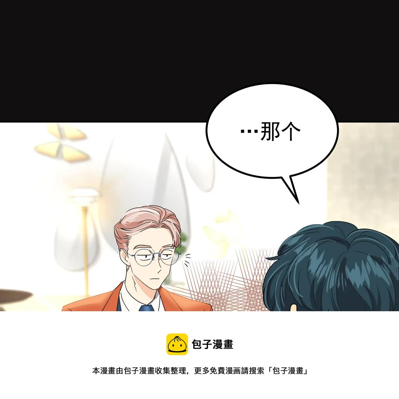 第24话 彻夜未归 第65页