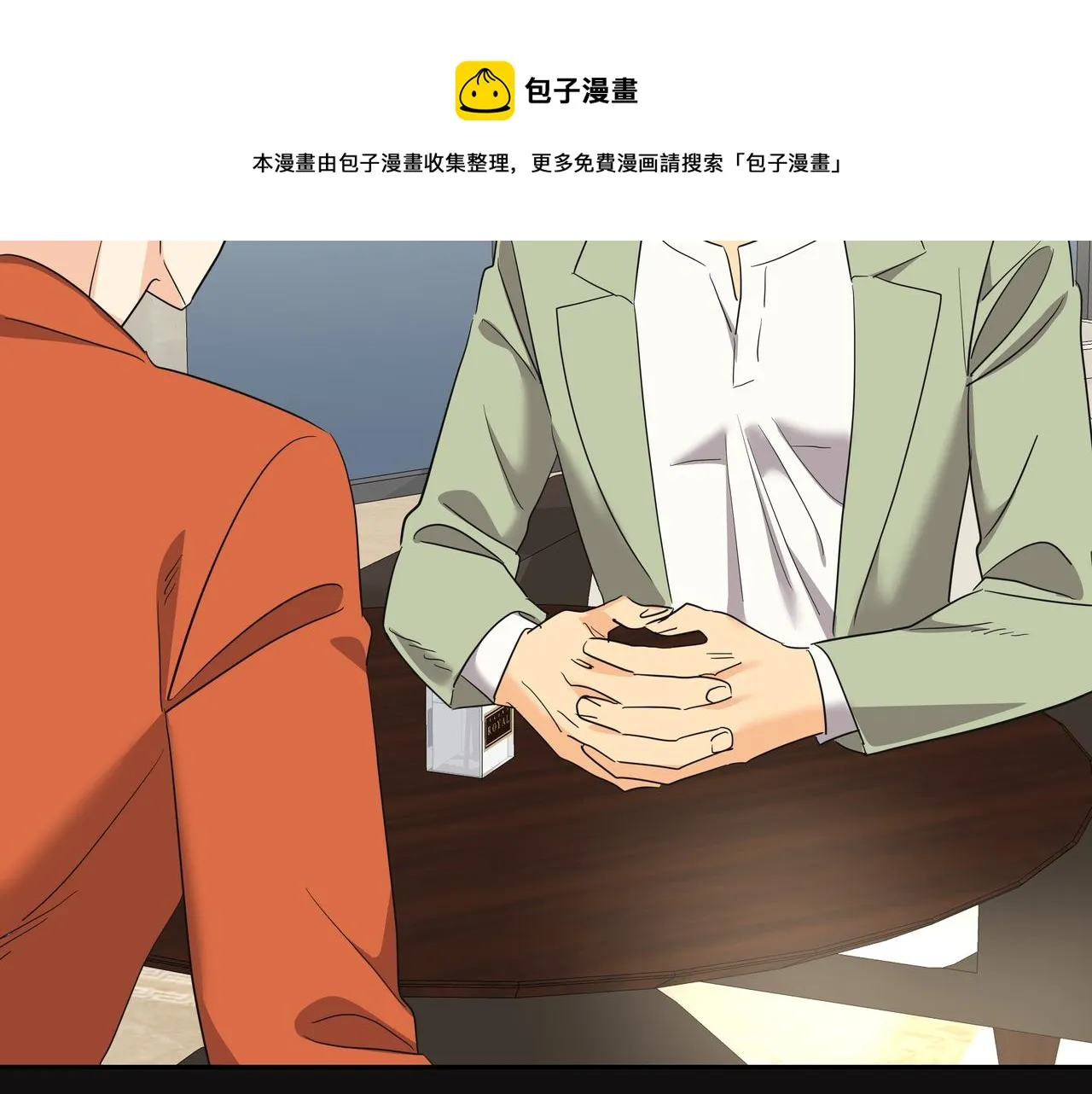 第24话 彻夜未归 第69页