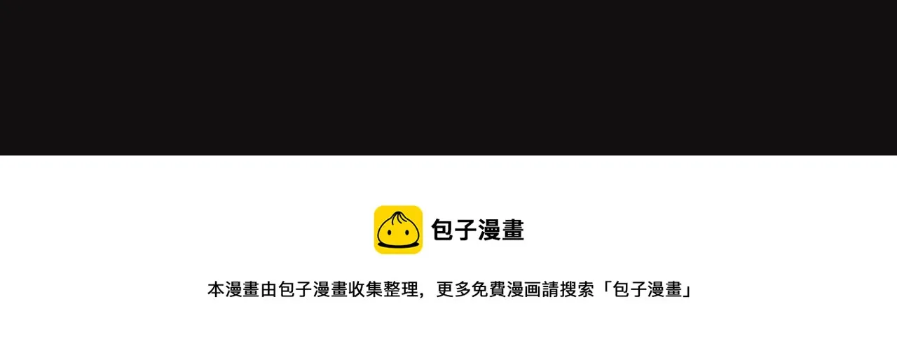 第24话 彻夜未归 第73页