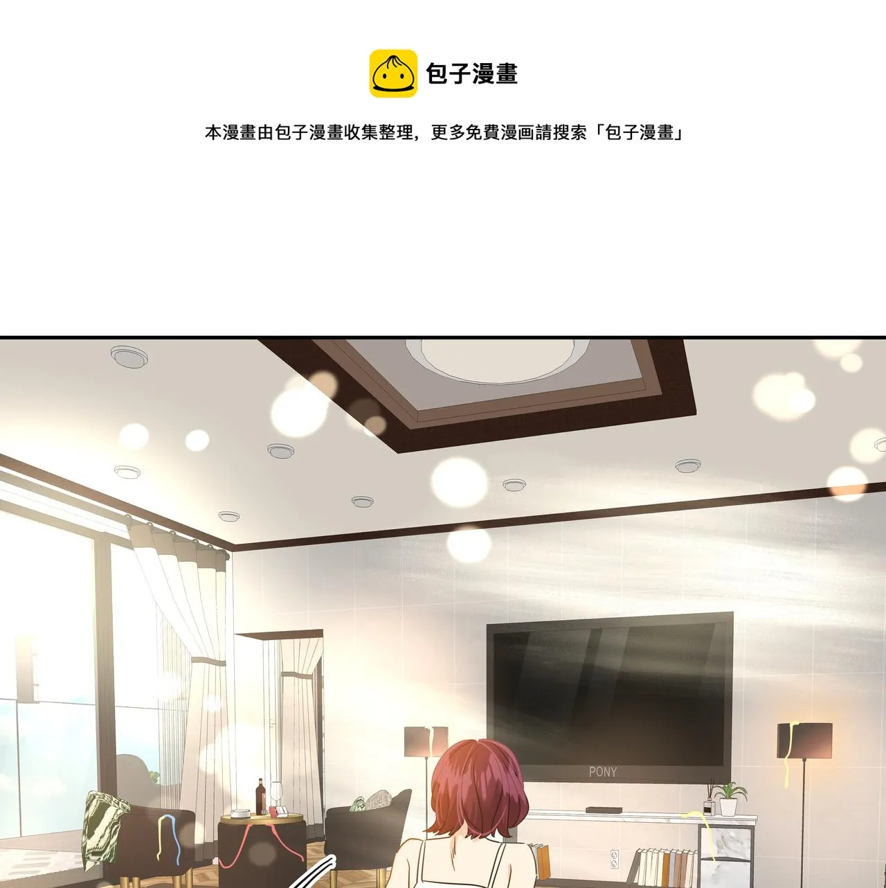 第24话 彻夜未归 第89页
