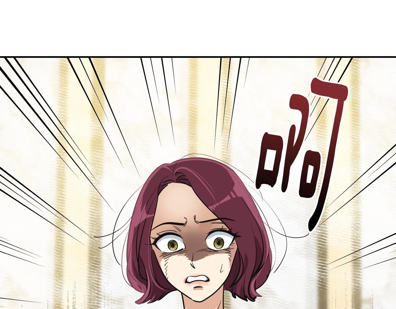 第24话 彻夜未归 第92页