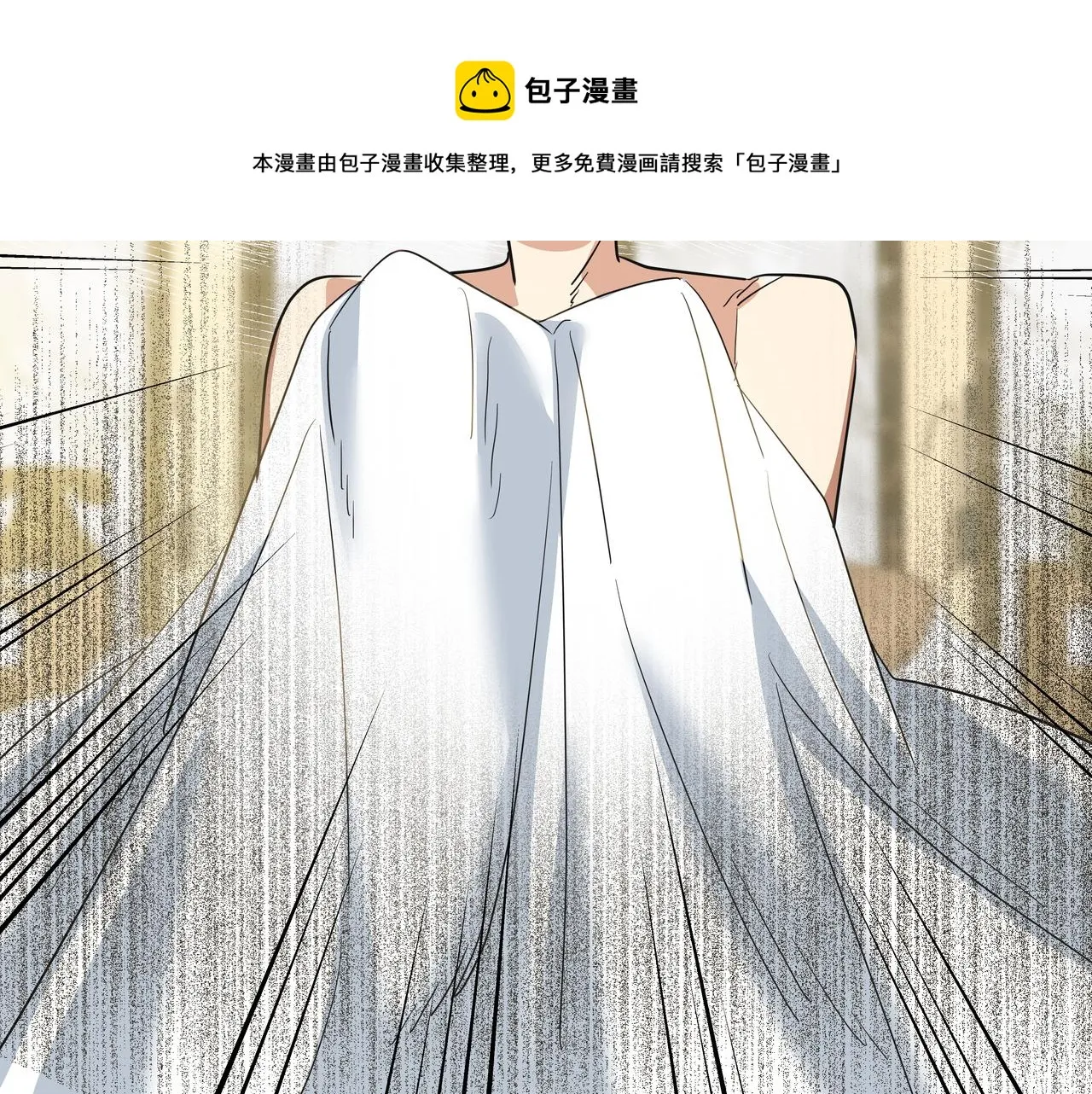 第24话 彻夜未归 第93页