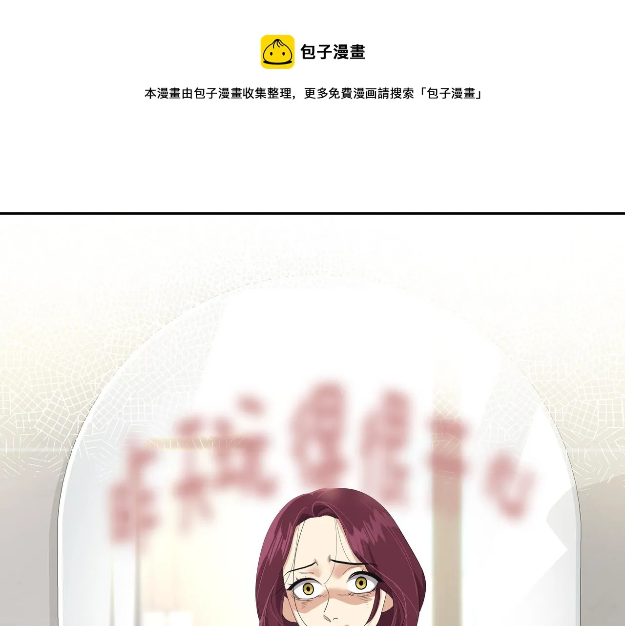 第24话 彻夜未归 第101页