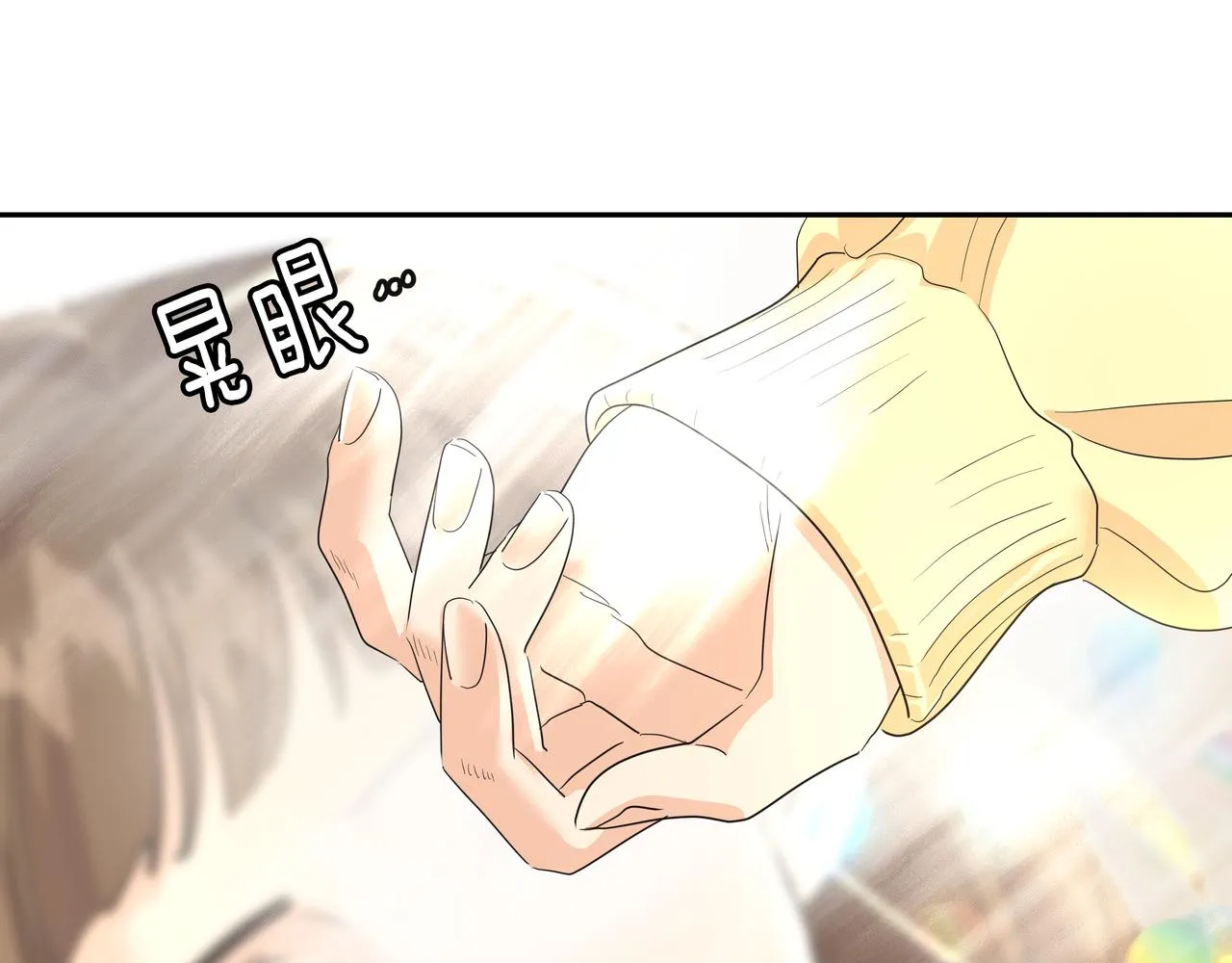 第24话 彻夜未归 第108页
