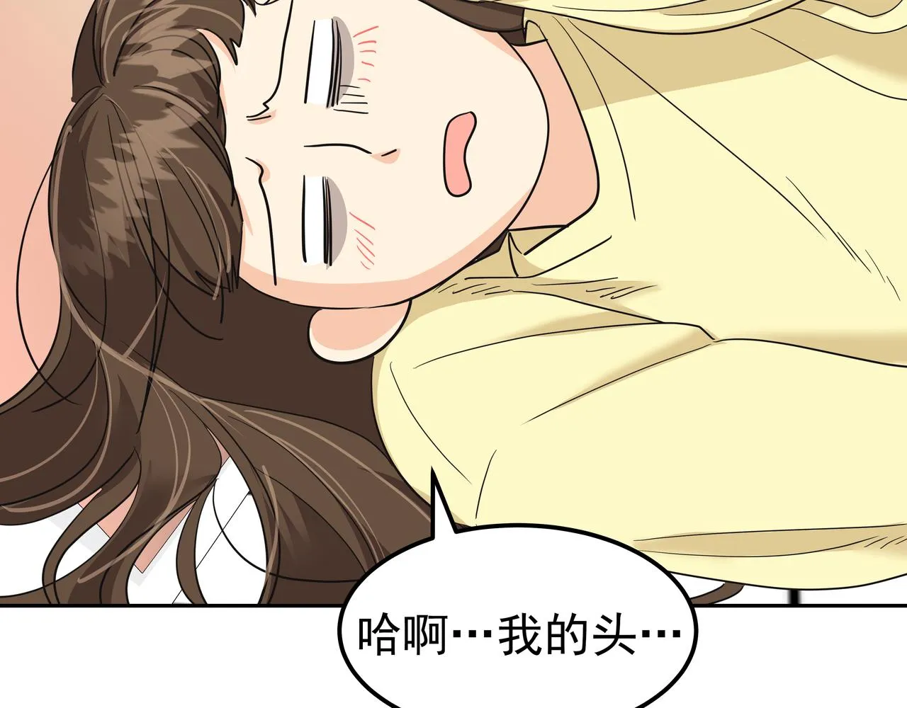 第24话 彻夜未归 第114页