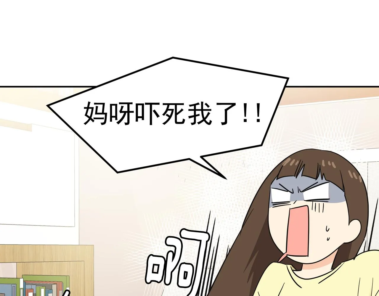 第24话 彻夜未归 第119页