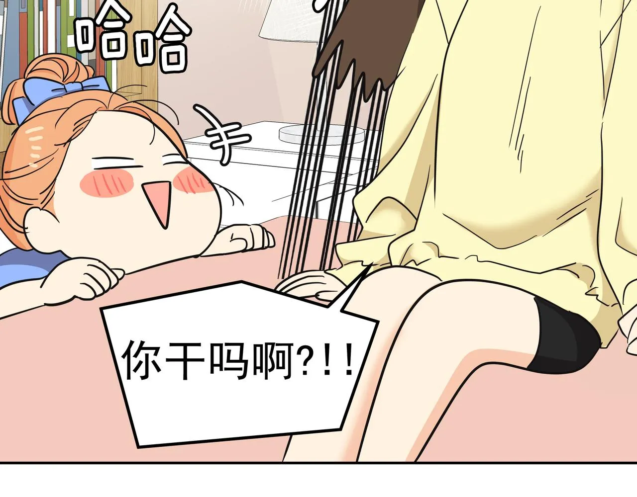 第24话 彻夜未归 第120页