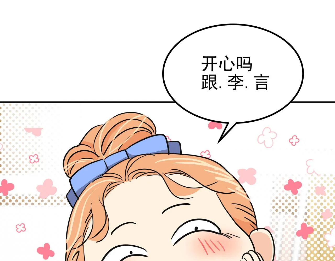 第24话 彻夜未归 第128页
