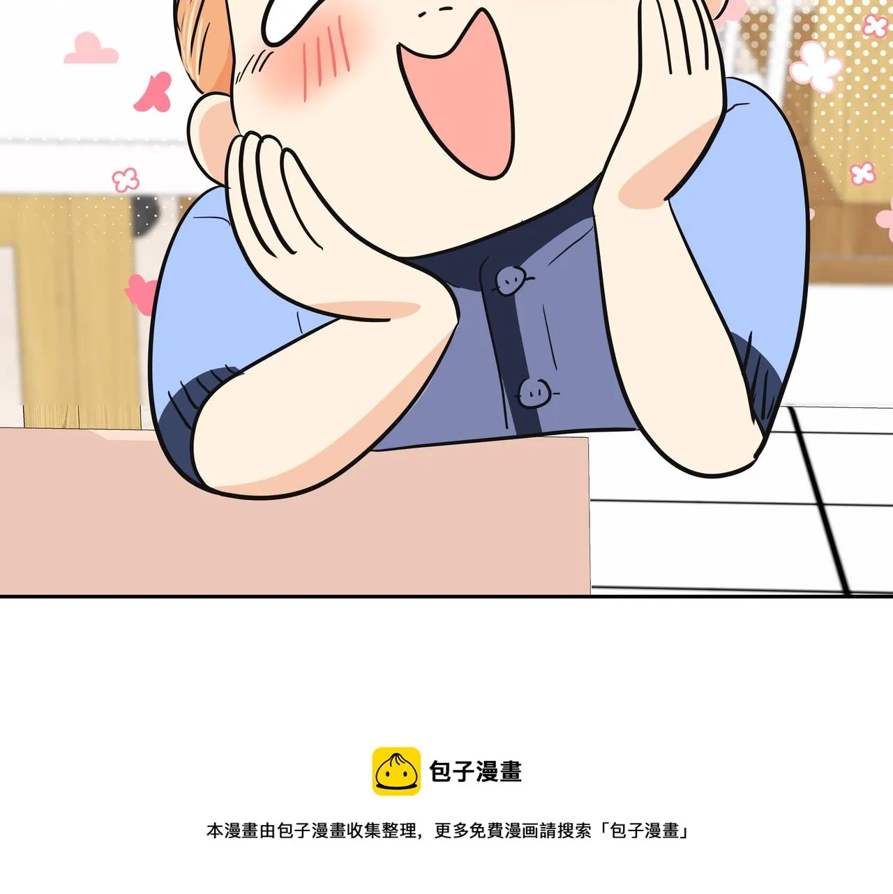 第24话 彻夜未归 第129页