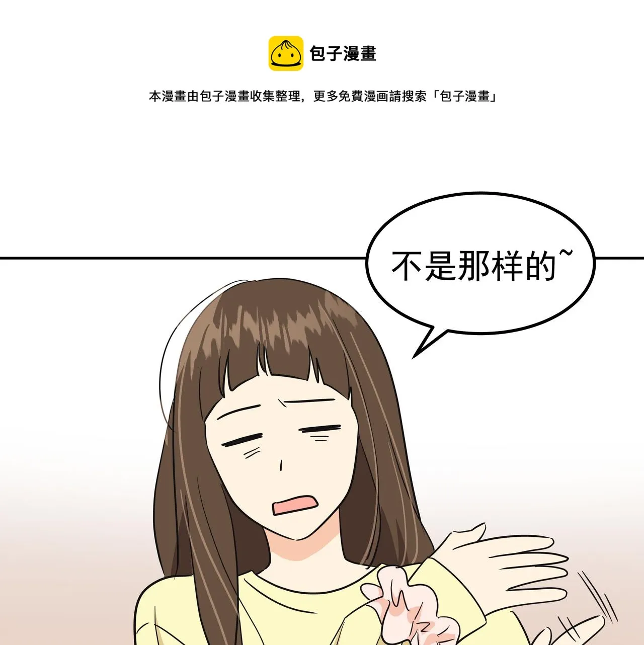 第24话 彻夜未归 第137页