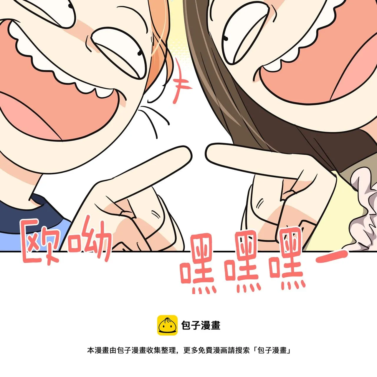 第24话 彻夜未归 第153页