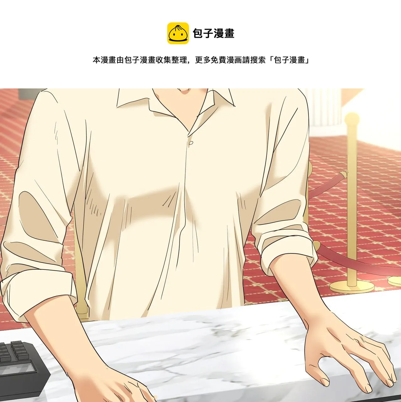 第24话 彻夜未归 第165页