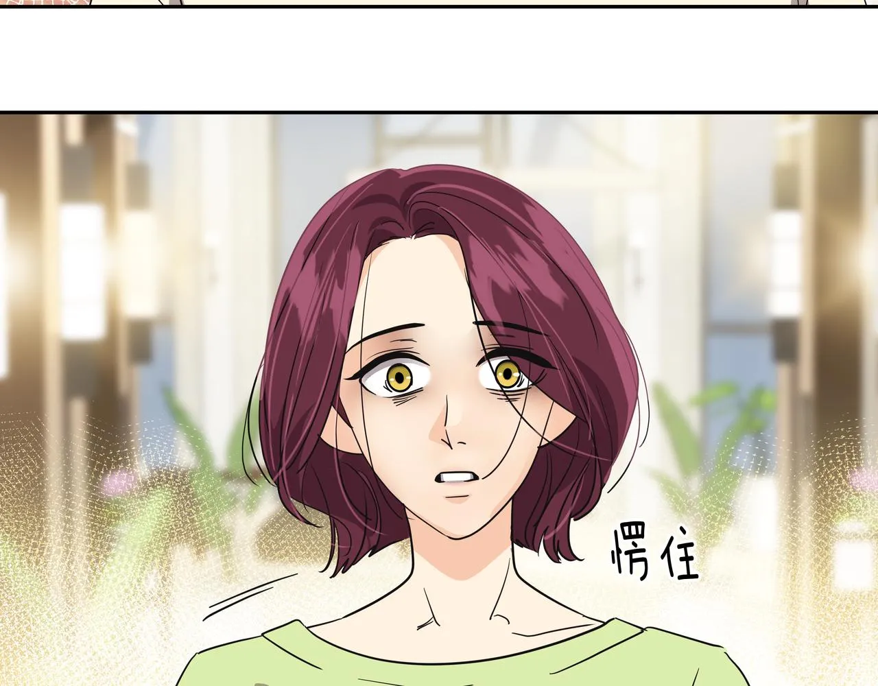 第24话 彻夜未归 第186页