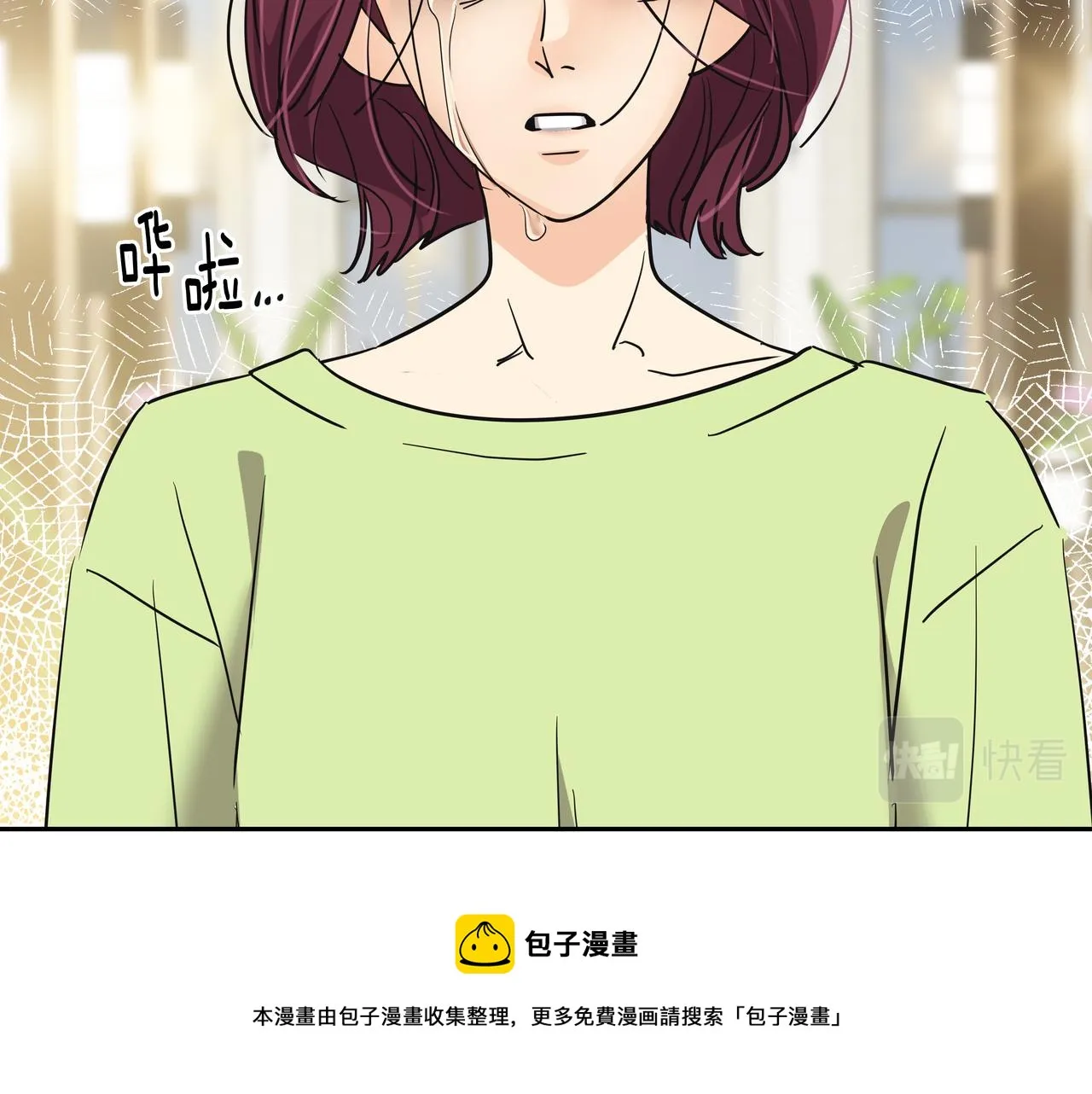 第24话 彻夜未归 第189页