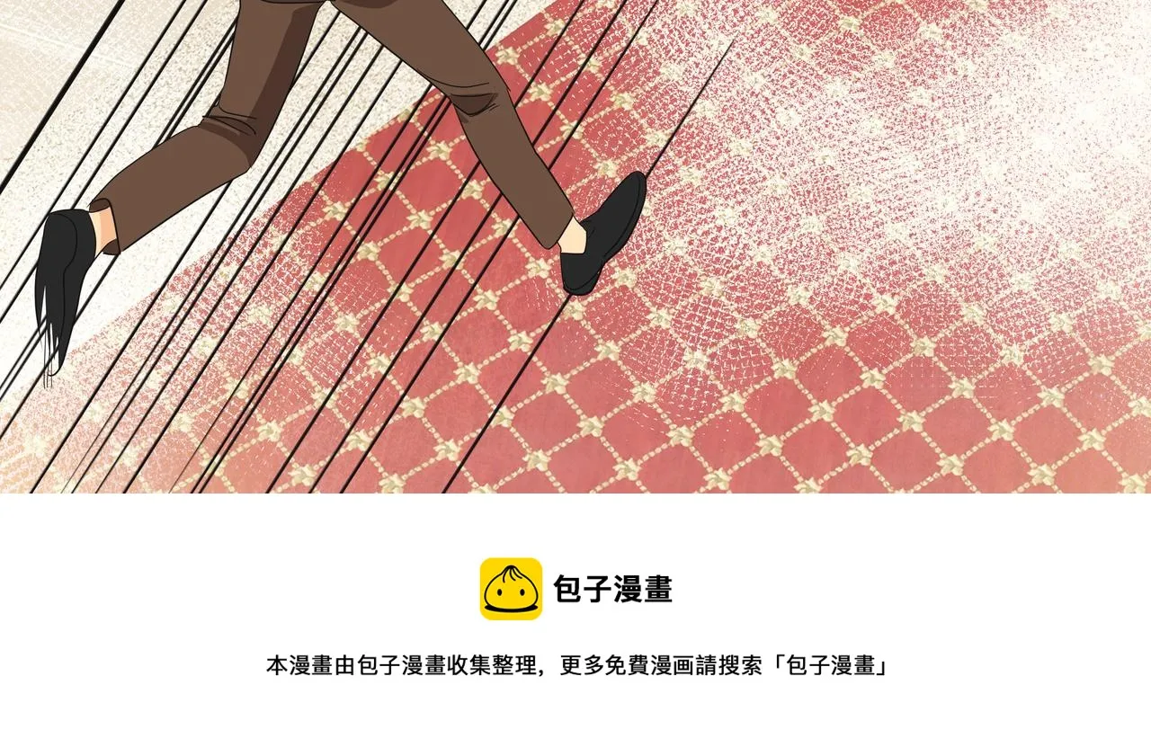 第24话 彻夜未归 第193页