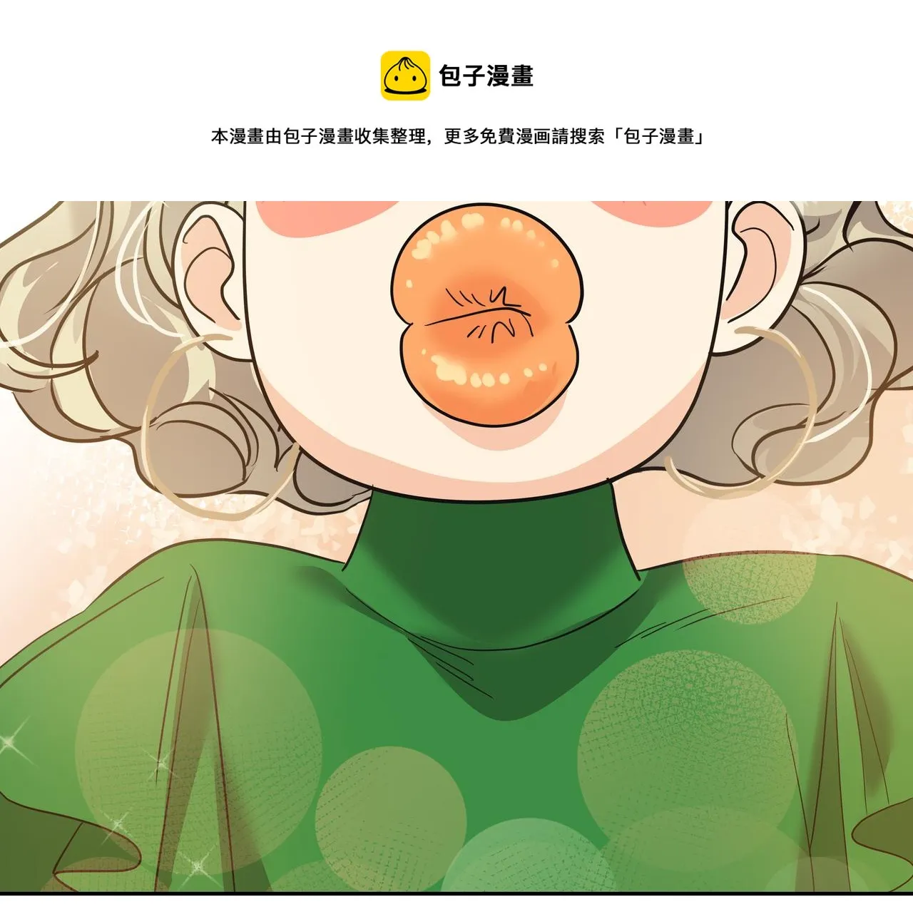 第24话 彻夜未归 第201页
