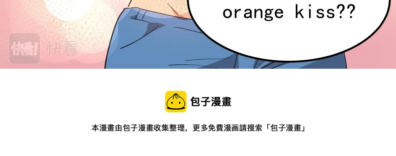 第24话 彻夜未归 第205页