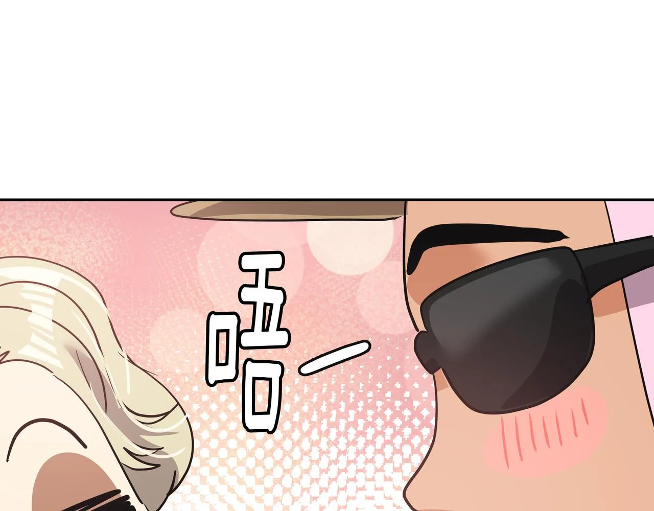 第24话 彻夜未归 第206页