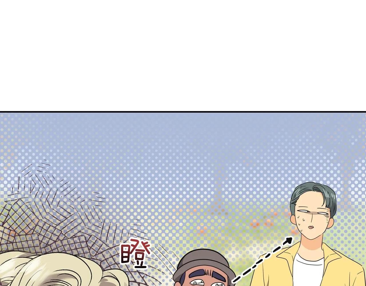 第24话 彻夜未归 第224页
