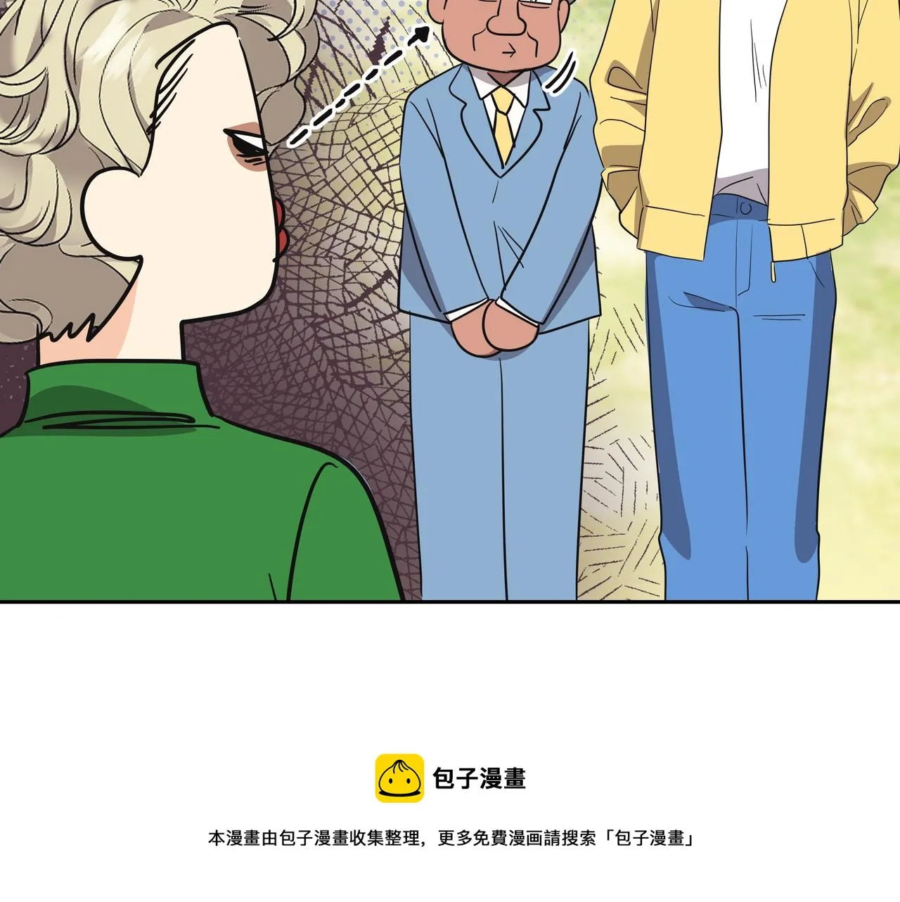 第24话 彻夜未归 第225页