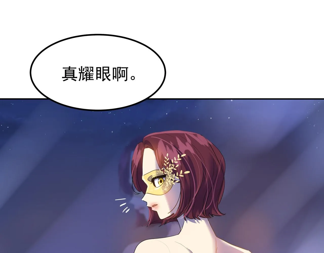 第22话 共舞 第44页