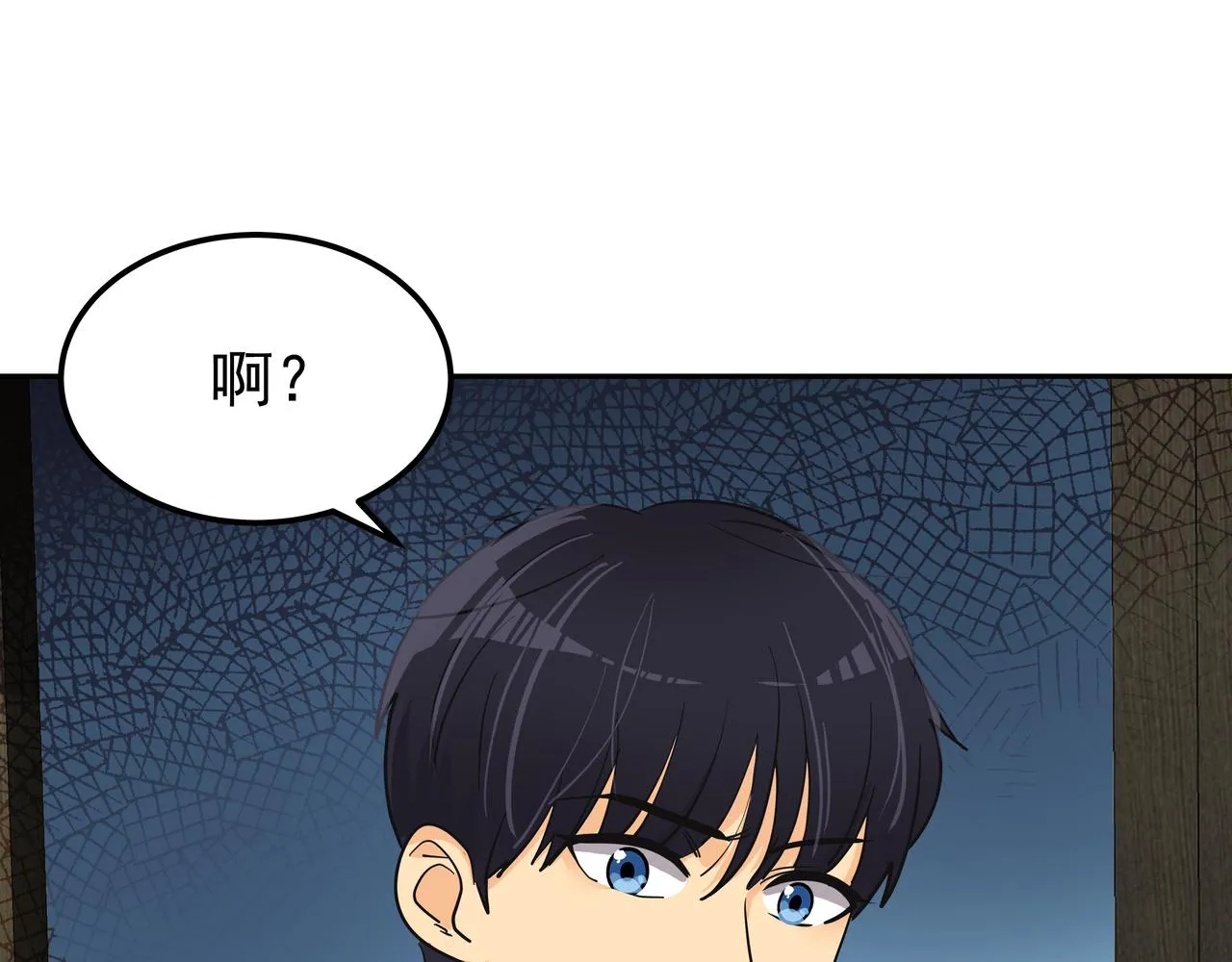 第22话 共舞 第116页