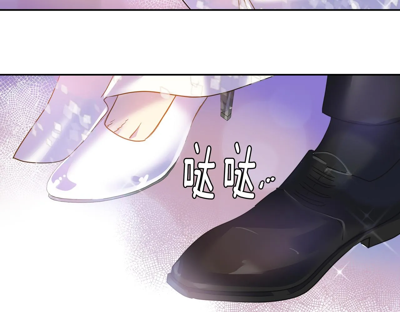 第22话 共舞 第138页