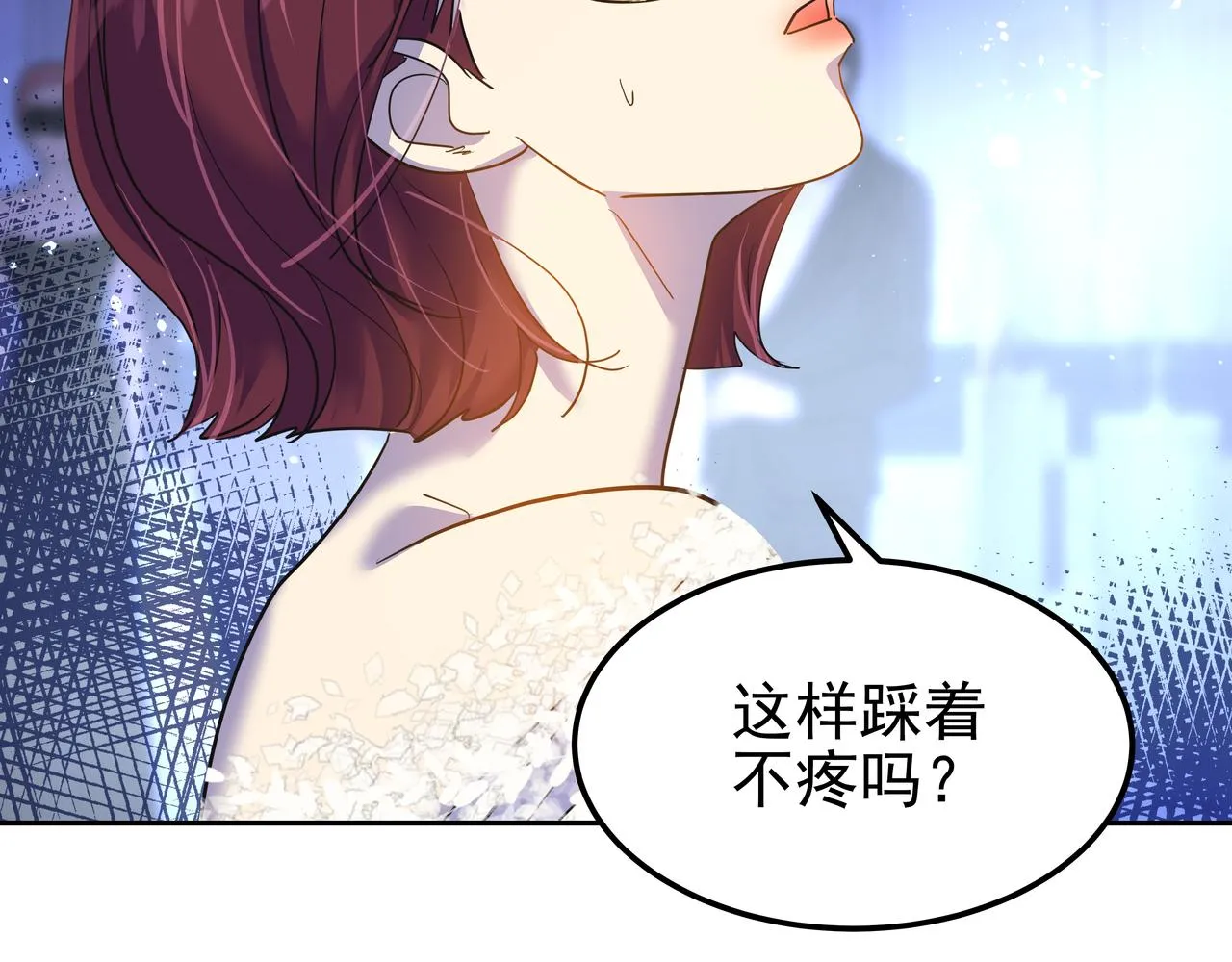 第22话 共舞 第162页