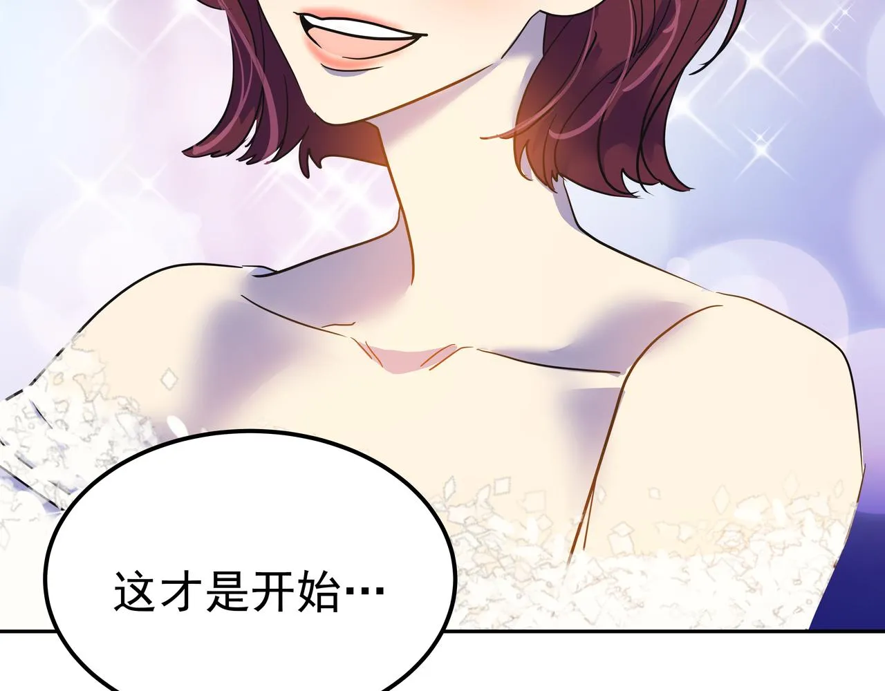 第22话 共舞 第180页