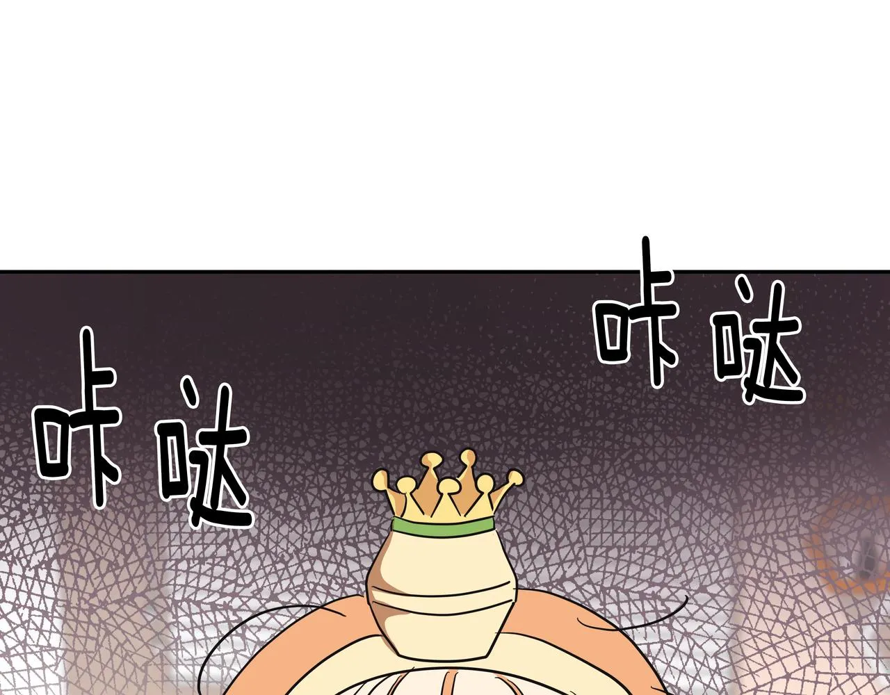 第22话 共舞 第182页
