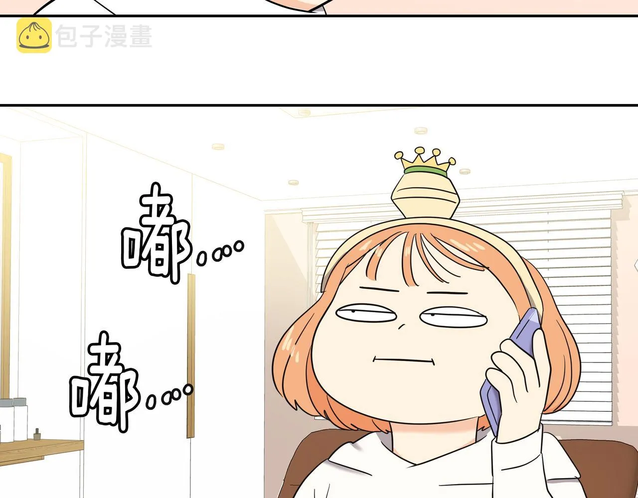 第22话 共舞 第192页