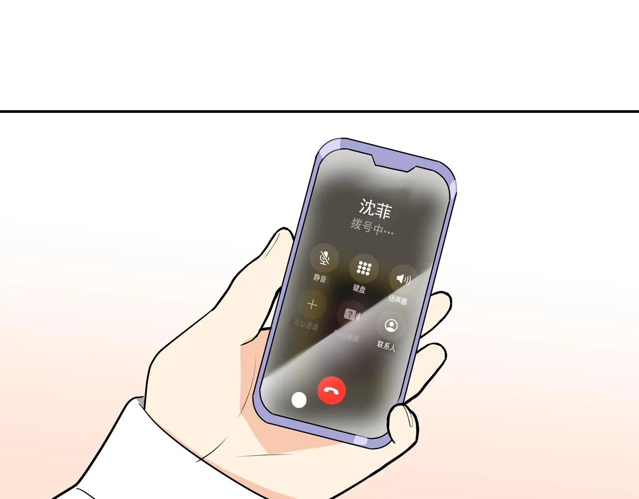 第22话 共舞 第194页