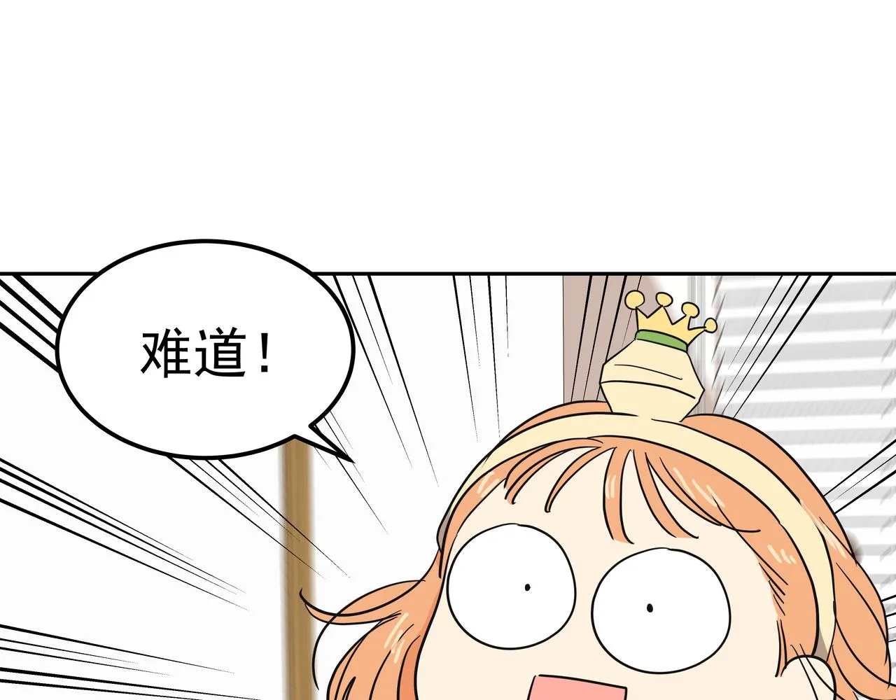 第22话 共舞 第200页