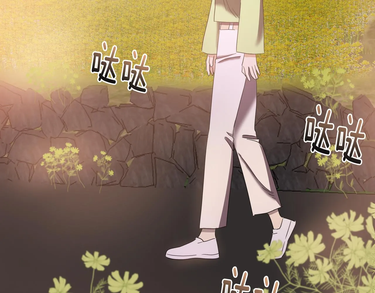 第21话 兼职 第6页