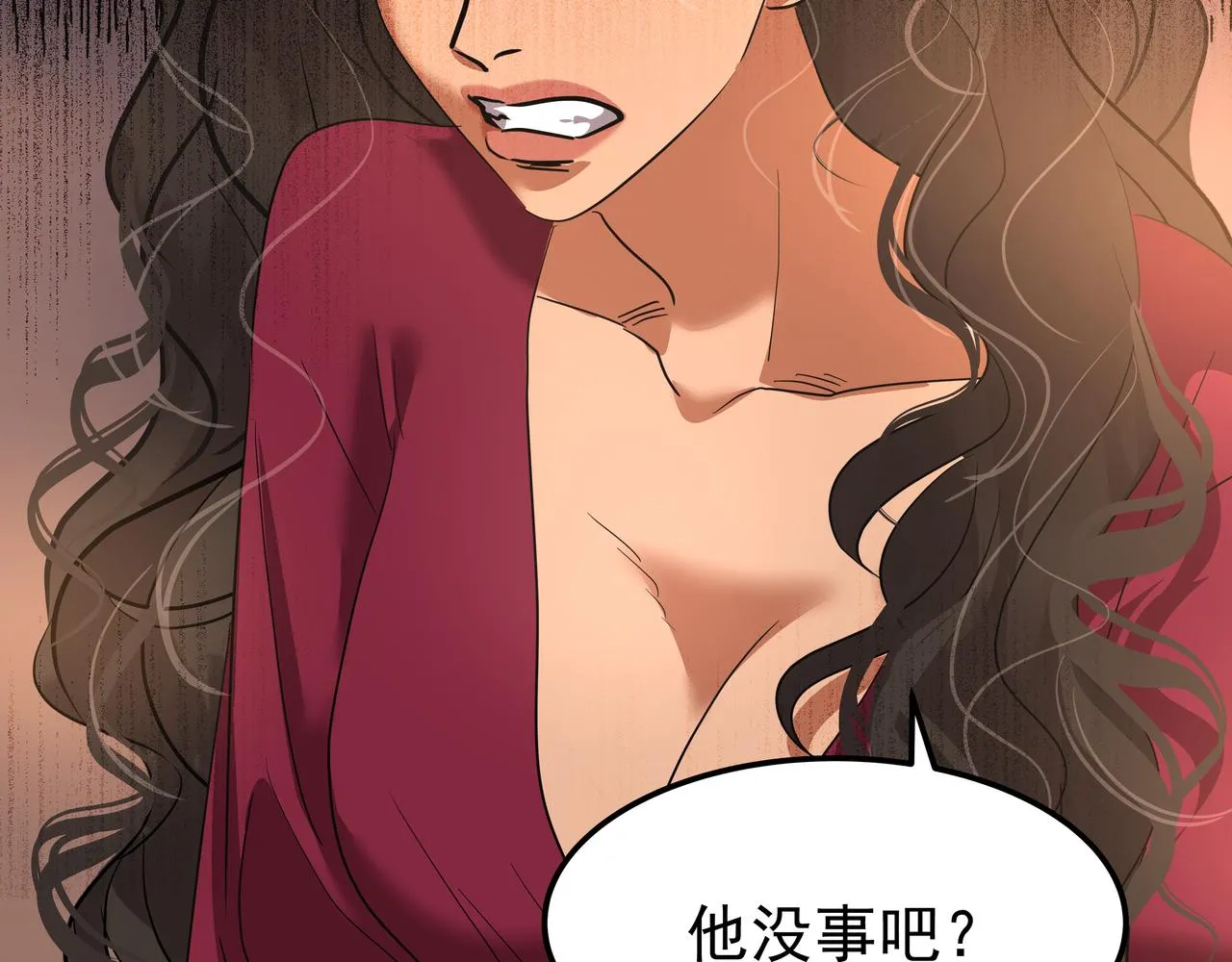 第21话 兼职 第105页