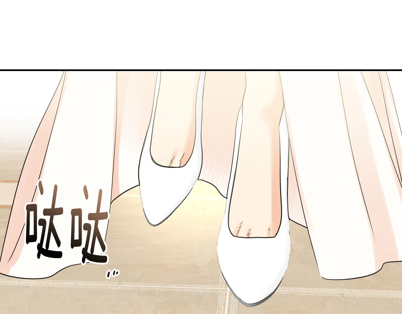 第21话 兼职 第131页