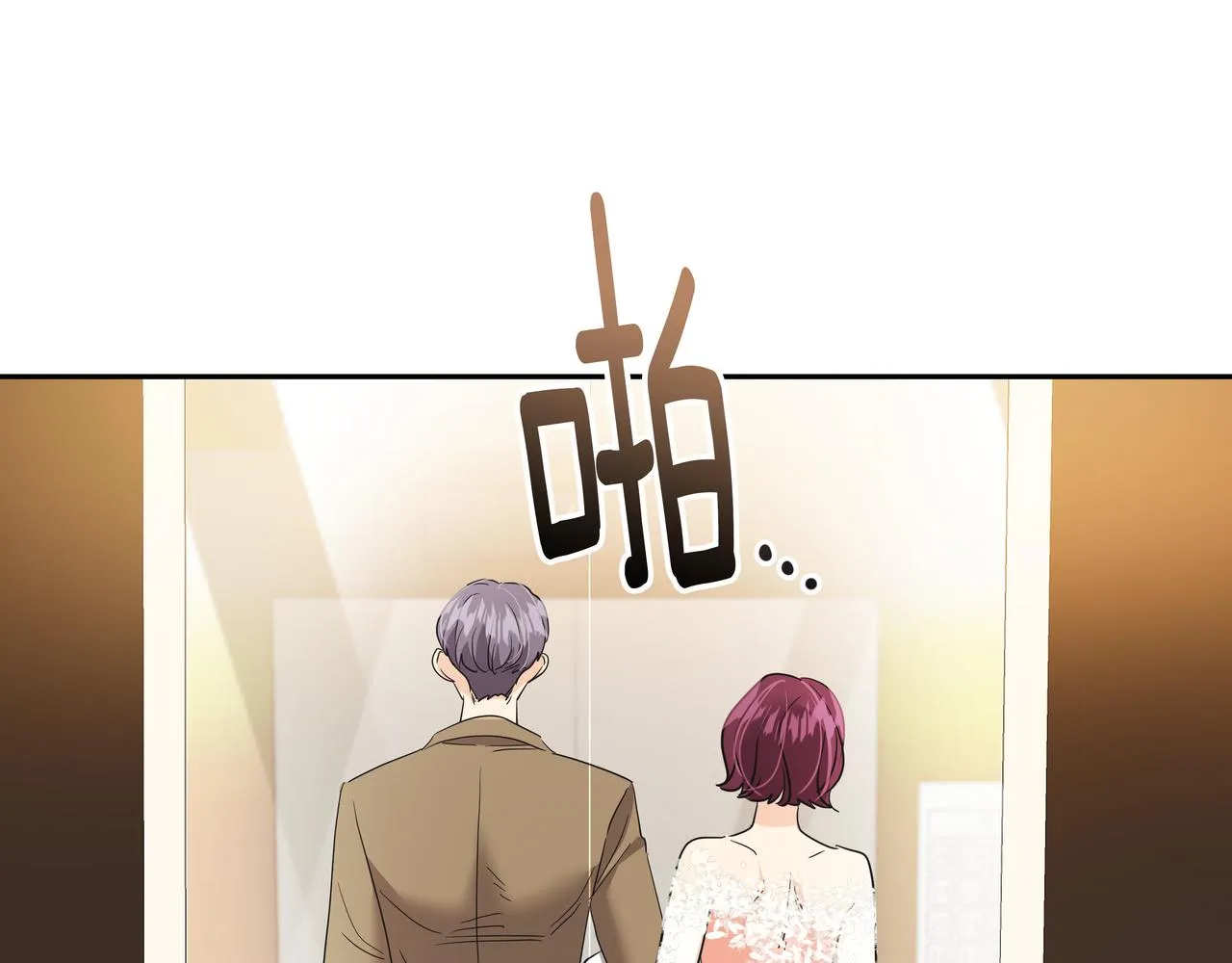 第21话 兼职 第152页
