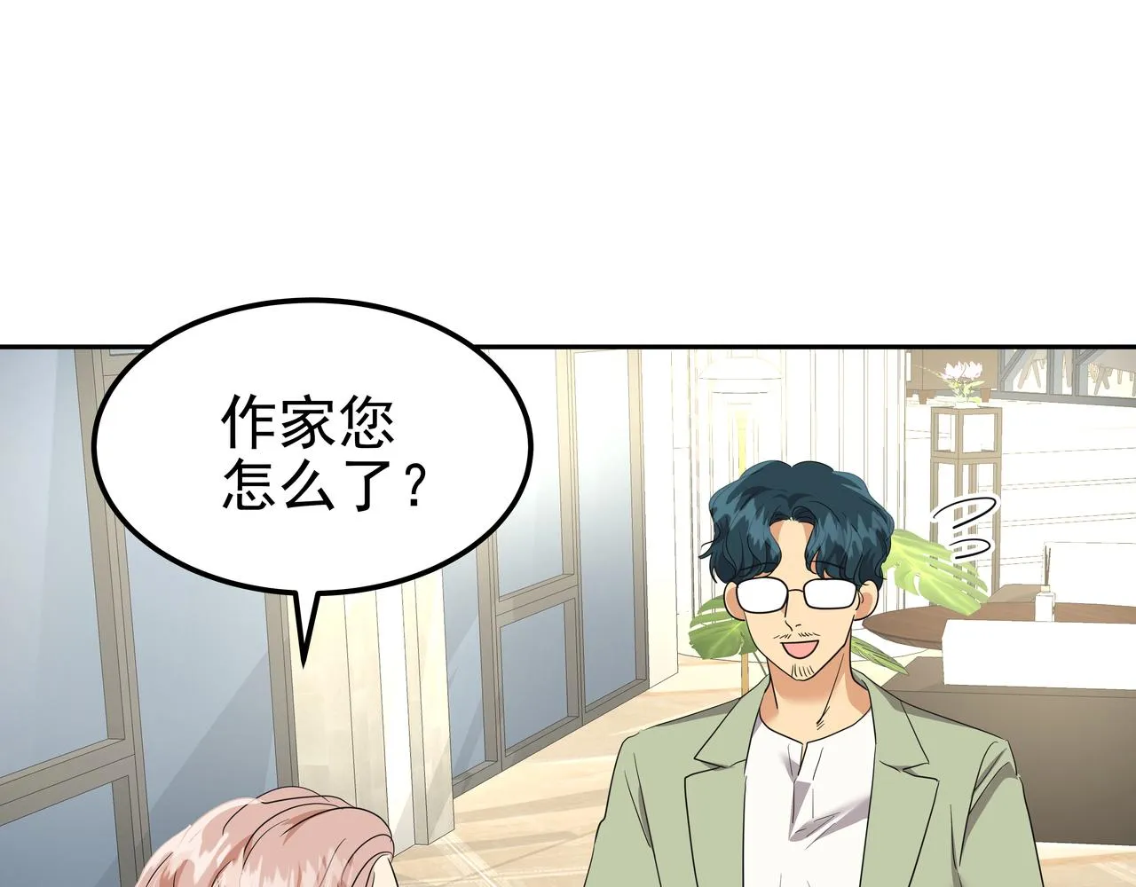 第21话 兼职 第161页