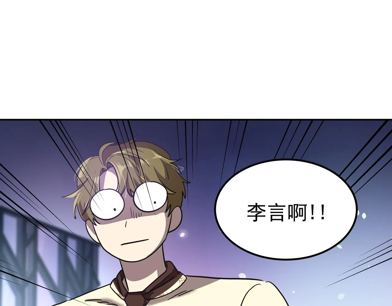 第21话 兼职 第197页