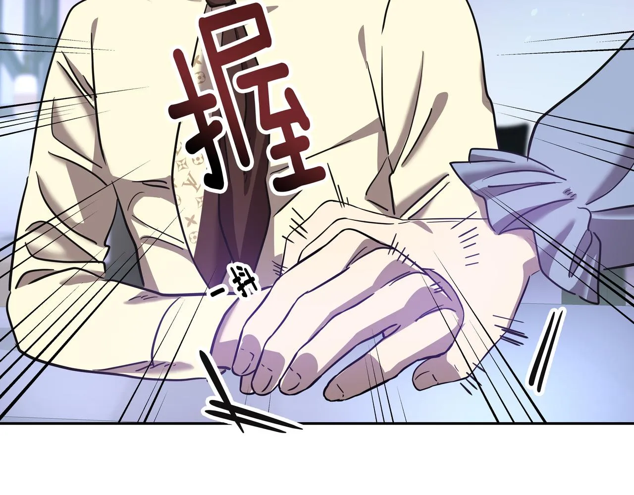第21话 兼职 第198页